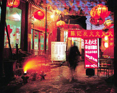 beijing hutong