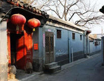 Beijing Shichahai Hutong Tour